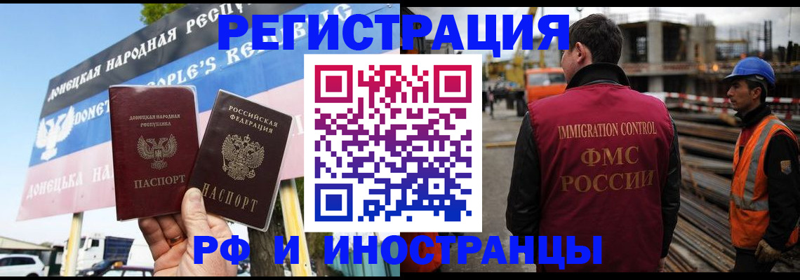 где прописаться в Кувандыке