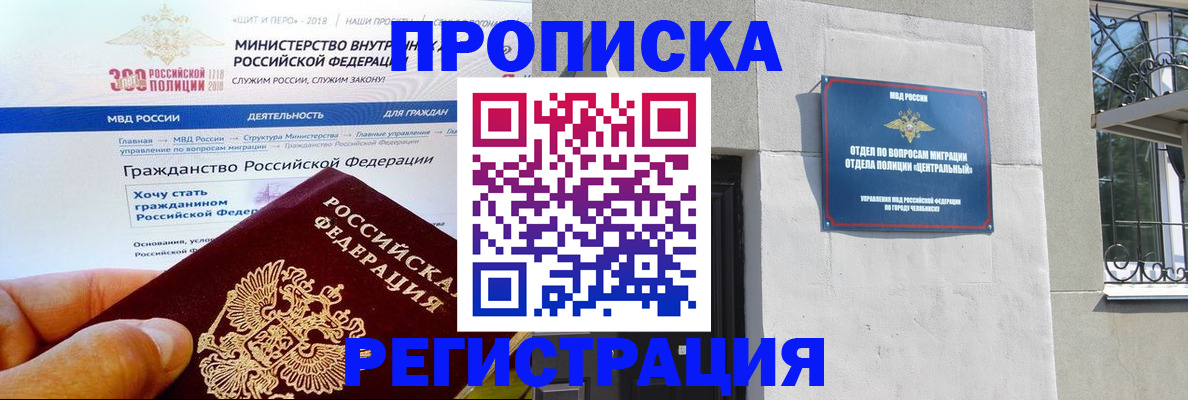 форма 3 в Кувандыке